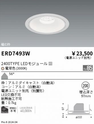 ERD7493W