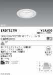 ERD7527W