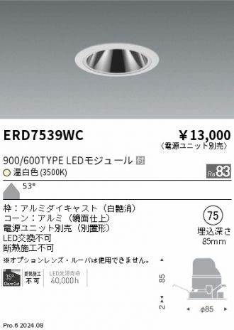 ERD7539WC