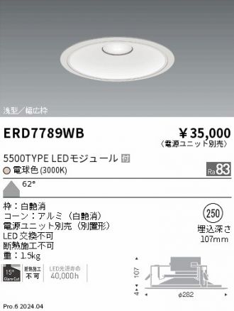 ERD7789WB