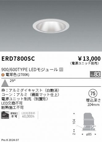 ERD7800SC