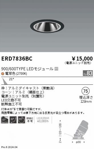 ERD7836BC