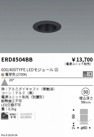 ERD8504BB