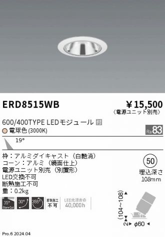 ERD8515WB