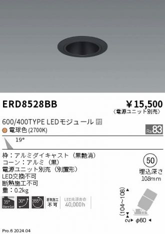 ERD8528BB