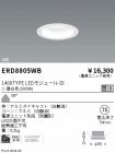 ERD8805WB