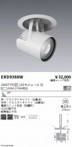 ERD9368W