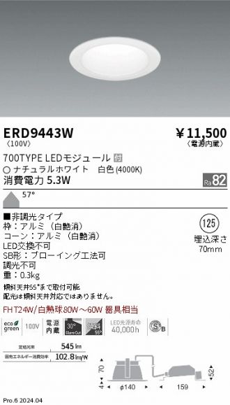 ERD9443W