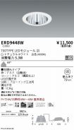 ERD9448W