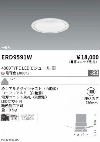 ERD9591W