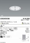 ERD9593W