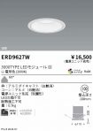 ERD9627W