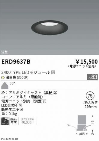 ERD9637B