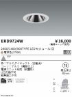 ERD9724W