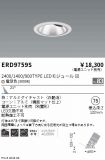 ERD9759S