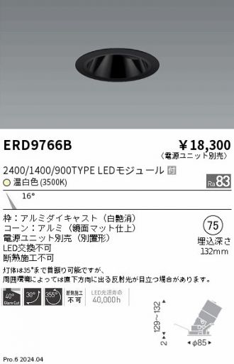 ERD9766B