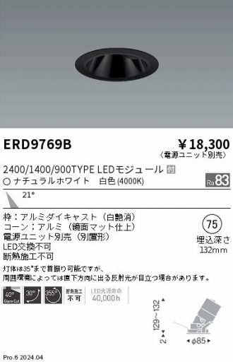 ERD9769B