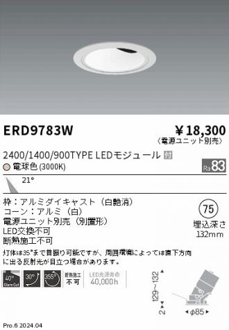 ERD9783W