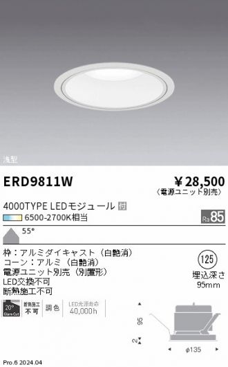 ERD9811W