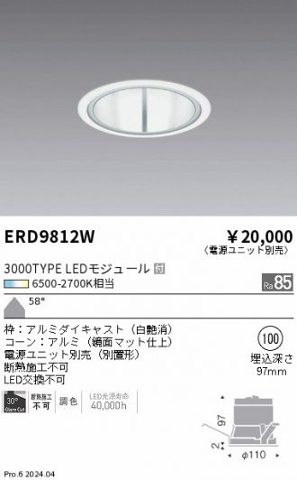 ERD9812W