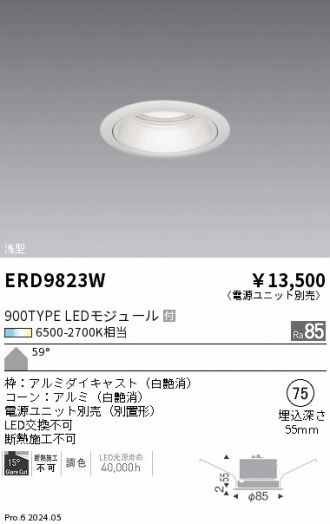 ERD9823W