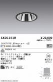SXD1161B