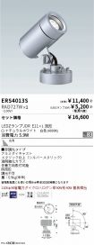 ERS4013S-...