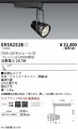 照明器具・換気扇他、電設資材販売のあかり通販 ～ 商品一覧 1022ページ目