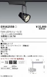 照明器具・換気扇他、電設資材販売のあかり通販 ～ 商品一覧 1022ページ目