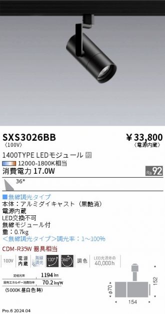 SXS3026BB