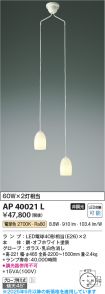 AP40021L
