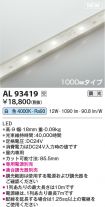 AL93419