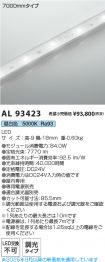 AL93423