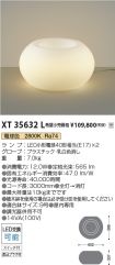 XT35632L