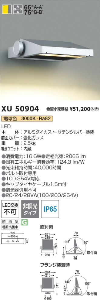 KXU50904