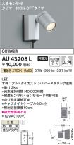 AU43208L