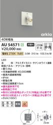 AU54571