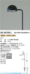 AU44104L