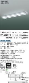 XHE930111...