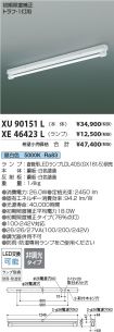 XU90151L-...