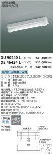 XU90240L-...