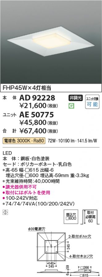 AD92228