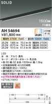 AH54694
