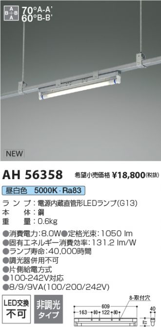 AH56358