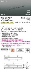 AD54757