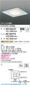 AD92227