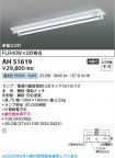 AH51619
