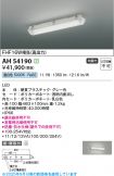 AH54190