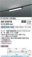 AH55078