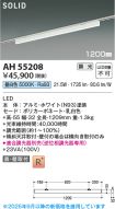 AH55208